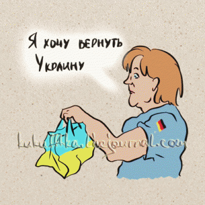 Прикрепленное изображение: 1405712710_pro-ukrainu.gif